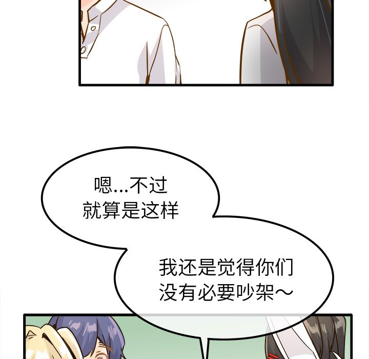 第25话 第 28 页
