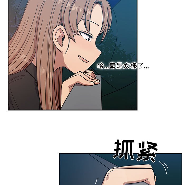 第14话 第 61 页