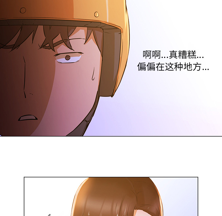 第3话 第 7 页