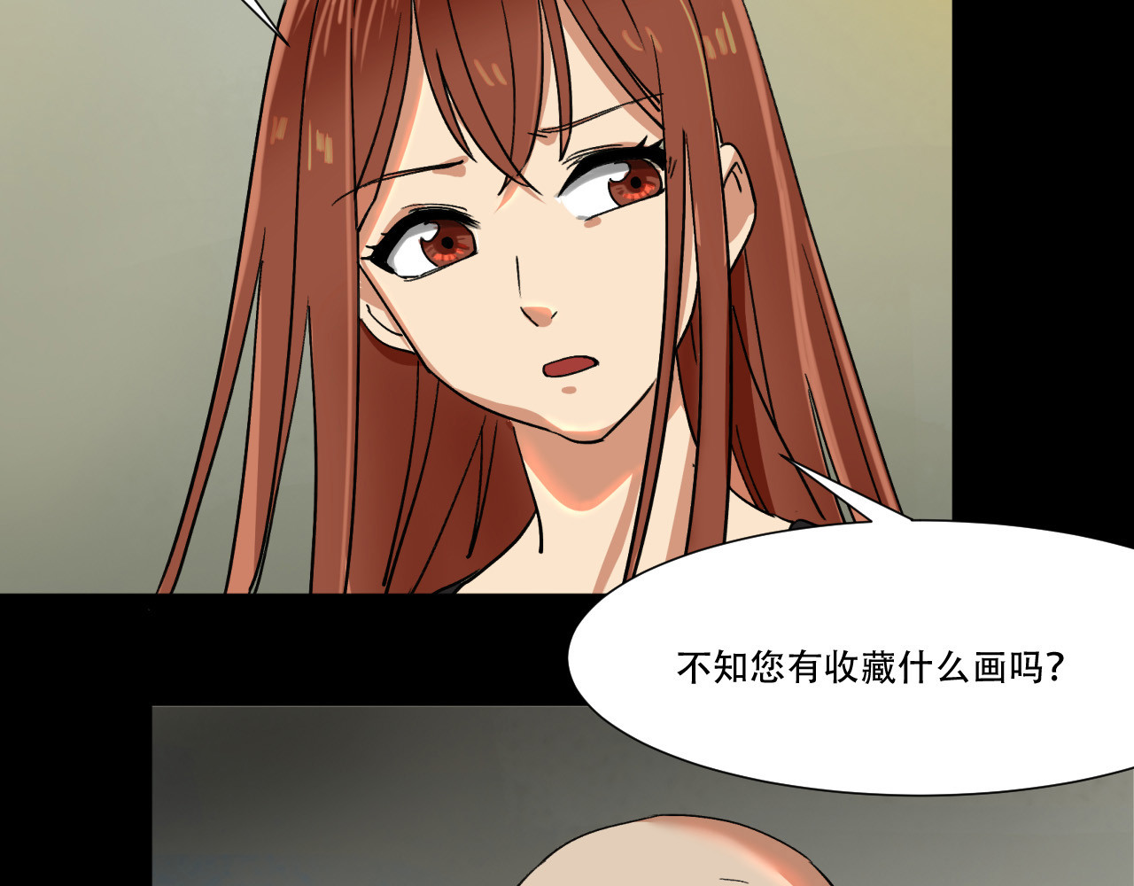 第4话 神秘画作藏干坤 第 30 页