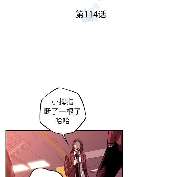 第114话 第 14 页
