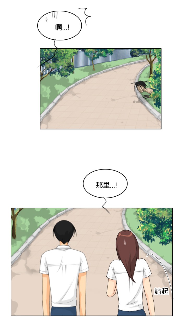 第46话 第 19 页