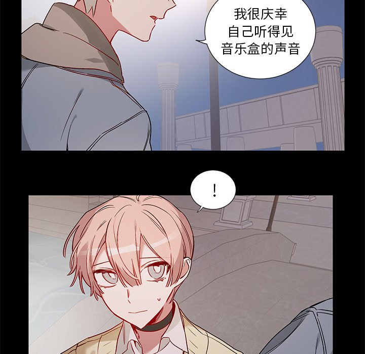 第49话 第 18 页