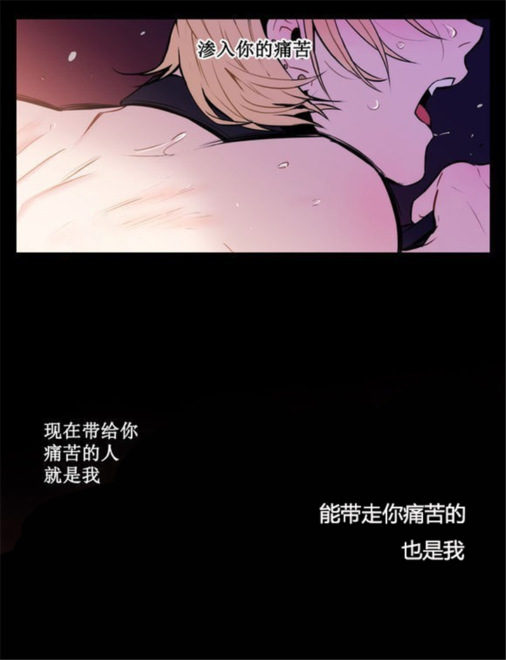 第32话 第32话 第 6 页