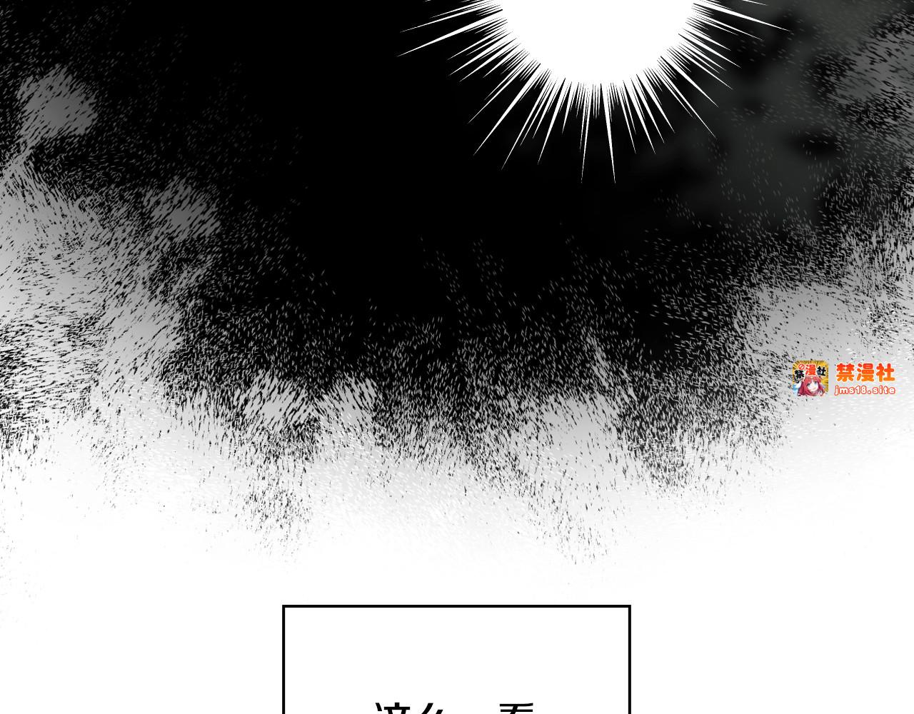 第26话 死亡陷阱 第 57 页
