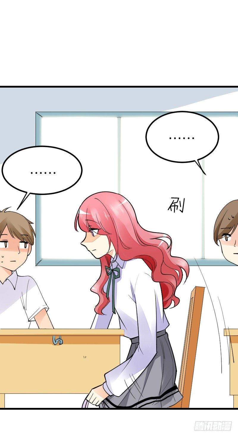 第十六话 第 15 页