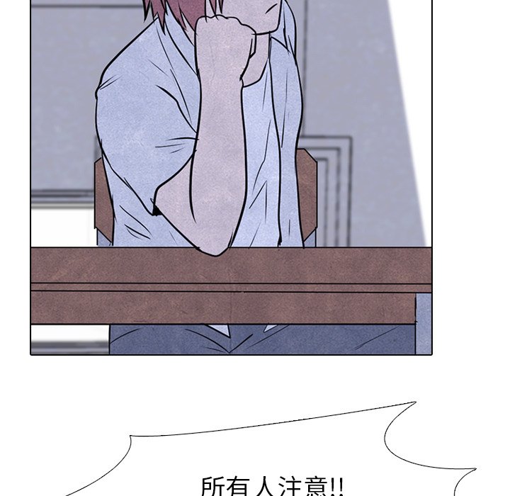 第73话 第 58 页