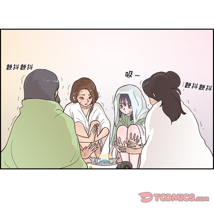 第110话 第 74 页