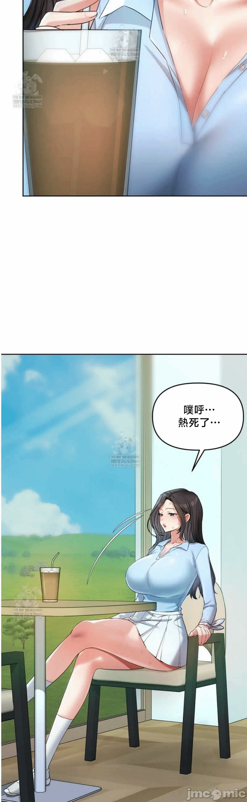 第13话13 第 24 页