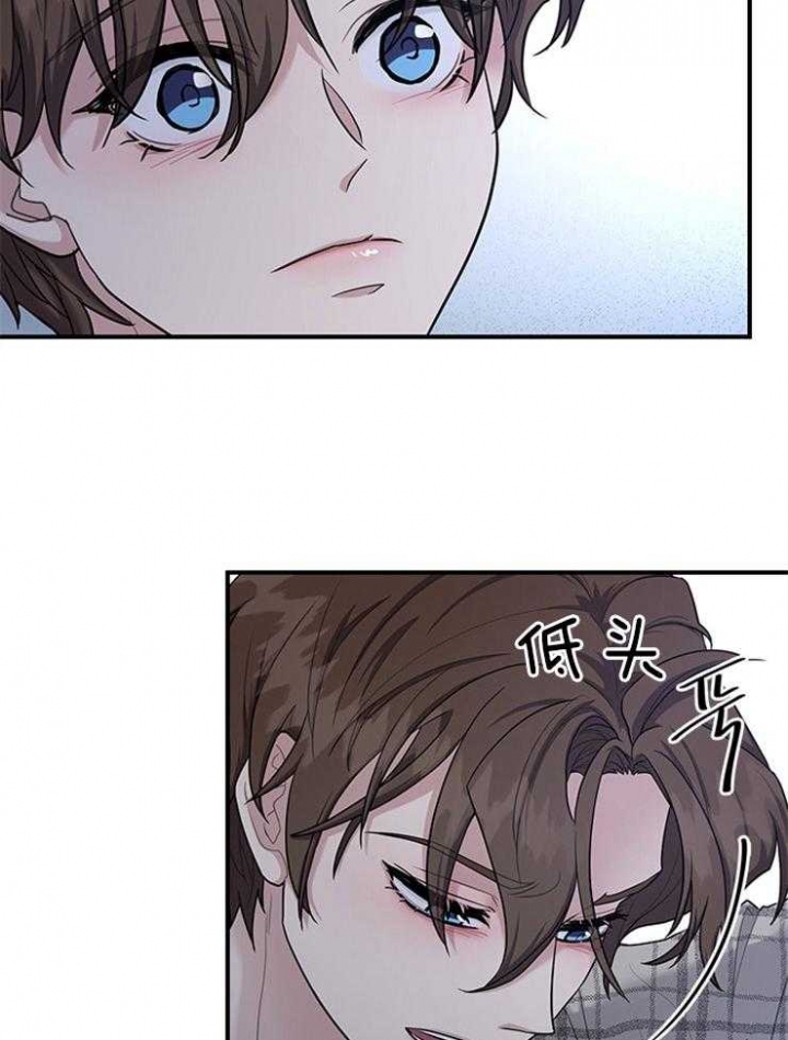 第84话 第84话 第 25 页