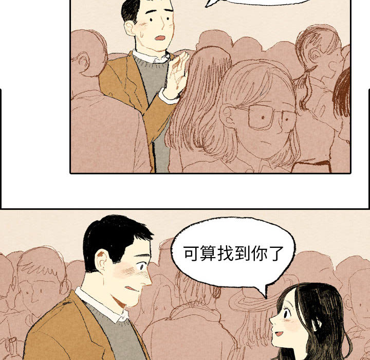 第13话 第 12 页