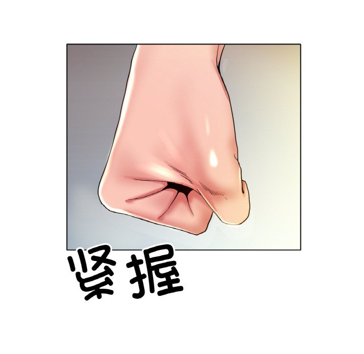 第22话 第 59 页