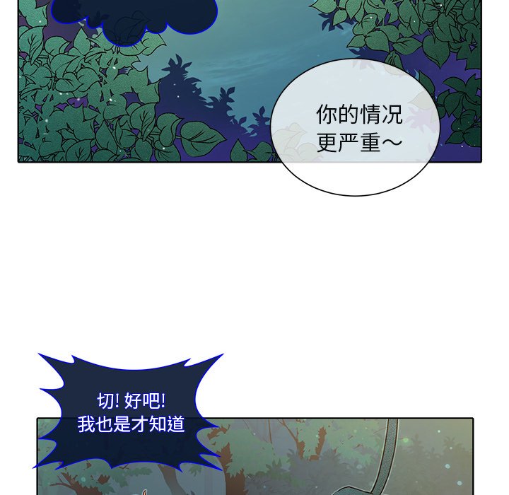 第44话 第 44 页