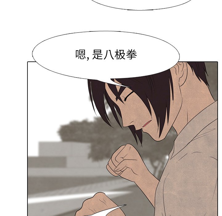 第151话 第 18 页