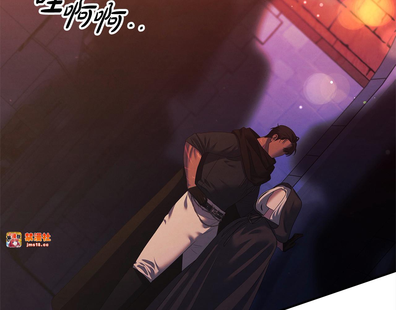 第14话 宣誓主权 第 67 页