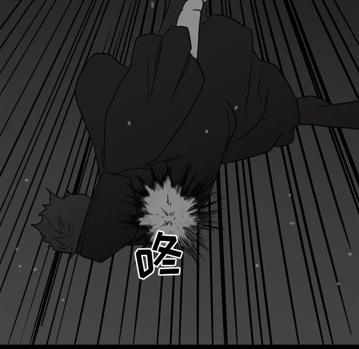 第84话 第 147 页