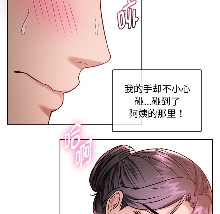 第5话 第 25 页