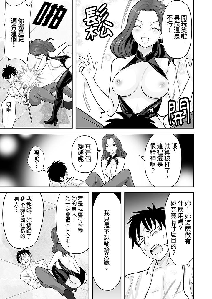 第40话 第 10 页