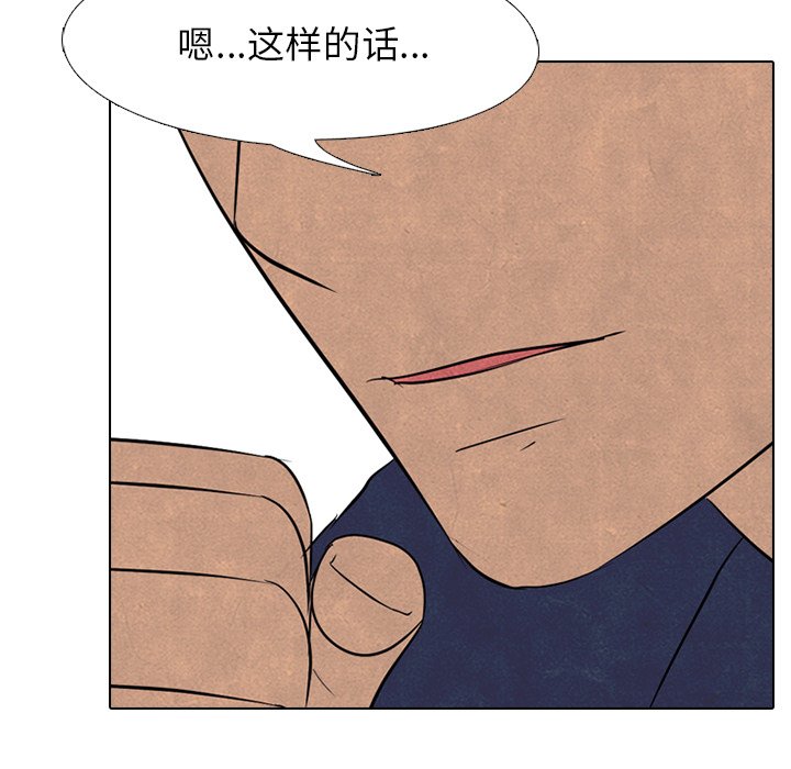 第114话 第 33 页