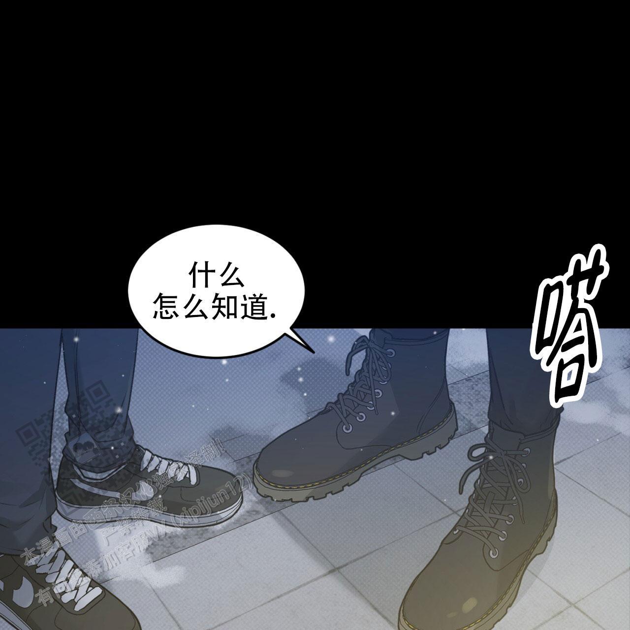 第4话 太曲折了 第 14 页