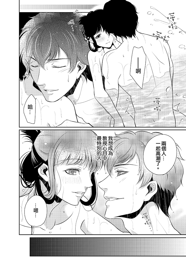 第10话 第 11 页