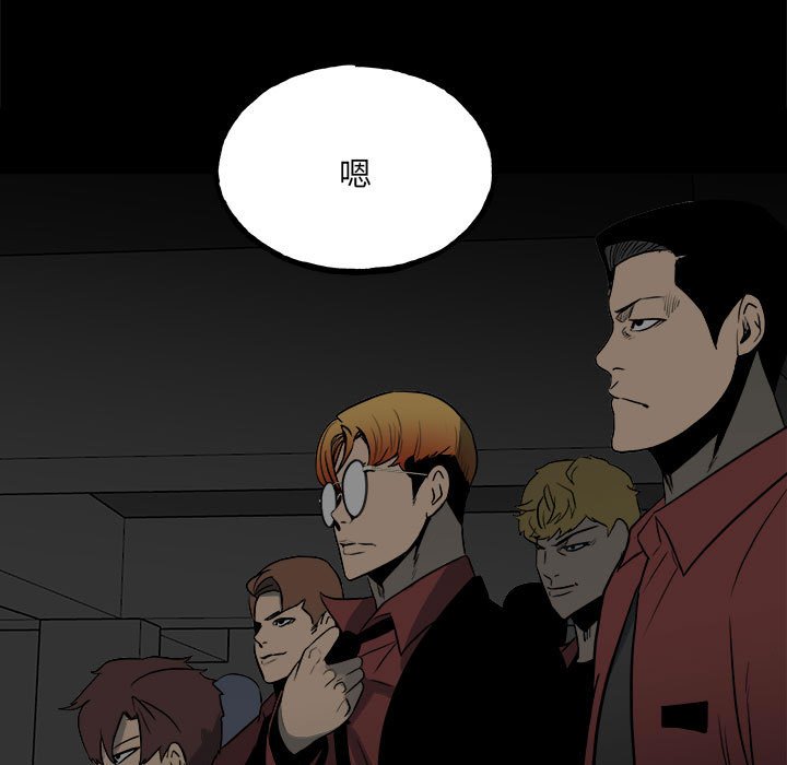 第116话 第 133 页