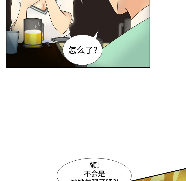 第2话 第 16 页