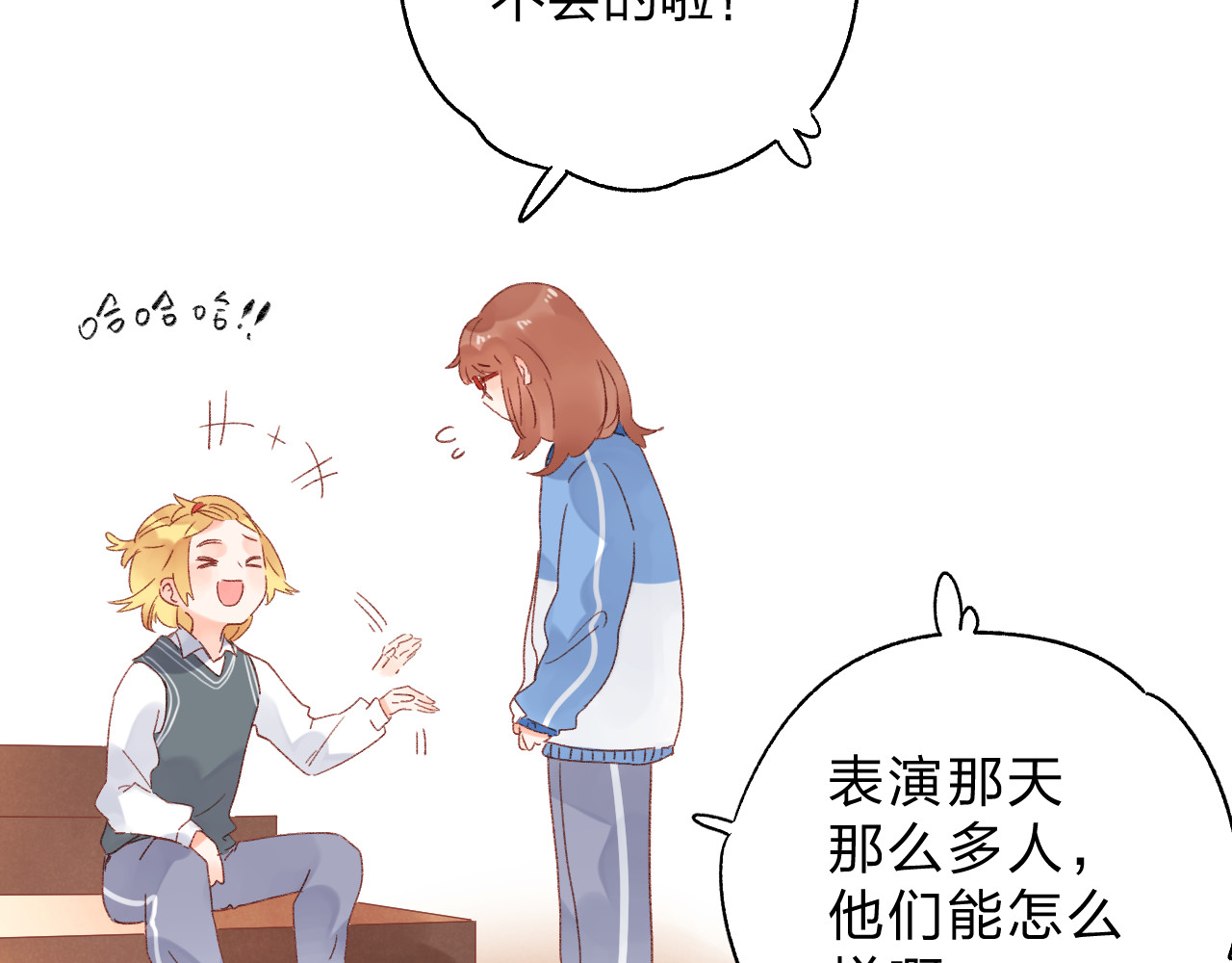 第55话 资格 第 129 页