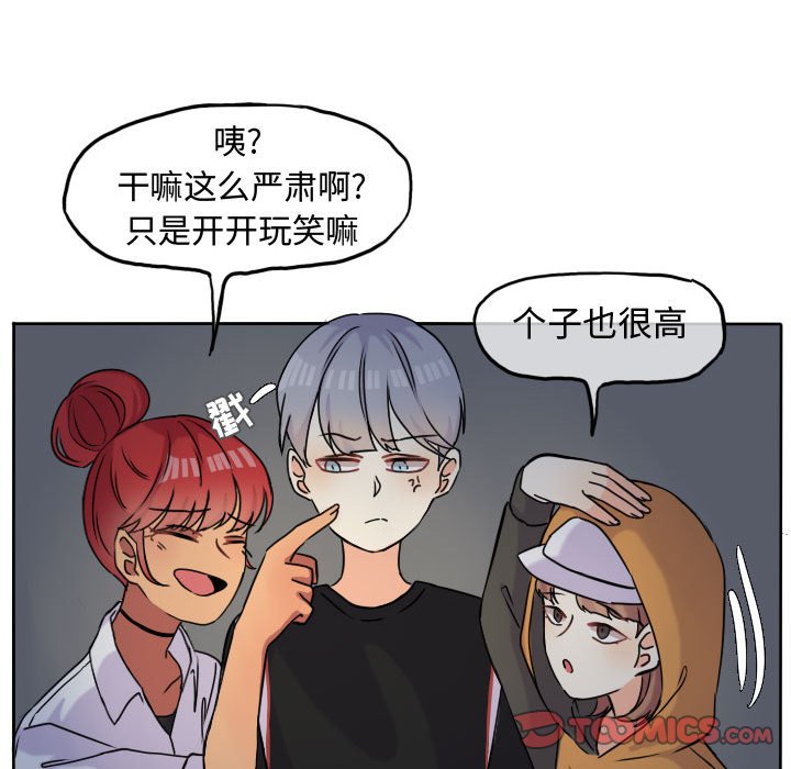 第37话 第 46 页