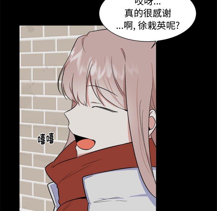 第24话 第 8 页