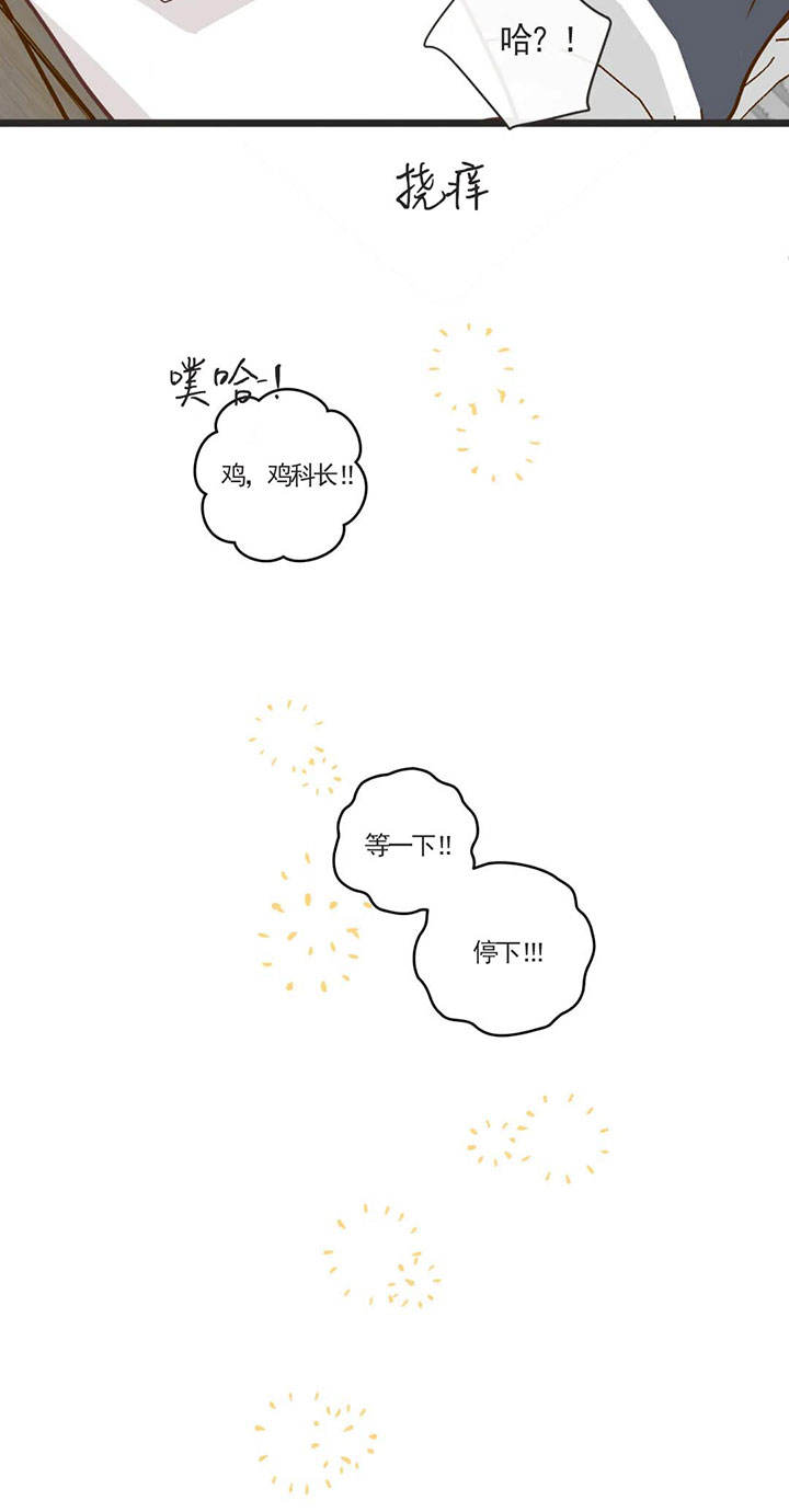 第159话 第159话 第 22 页