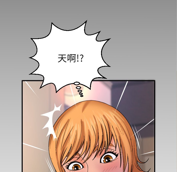 第53话 第 93 页