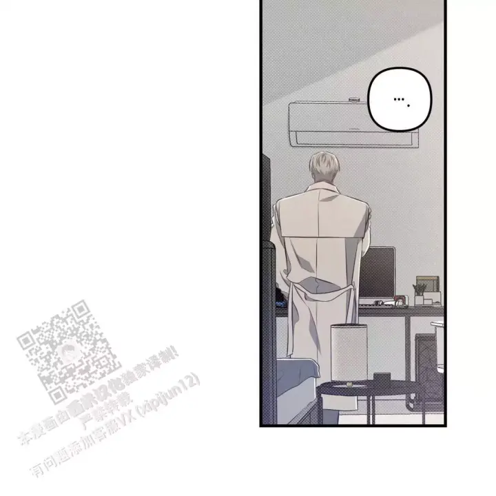 第33话 不是女朋友…. 第 13 页