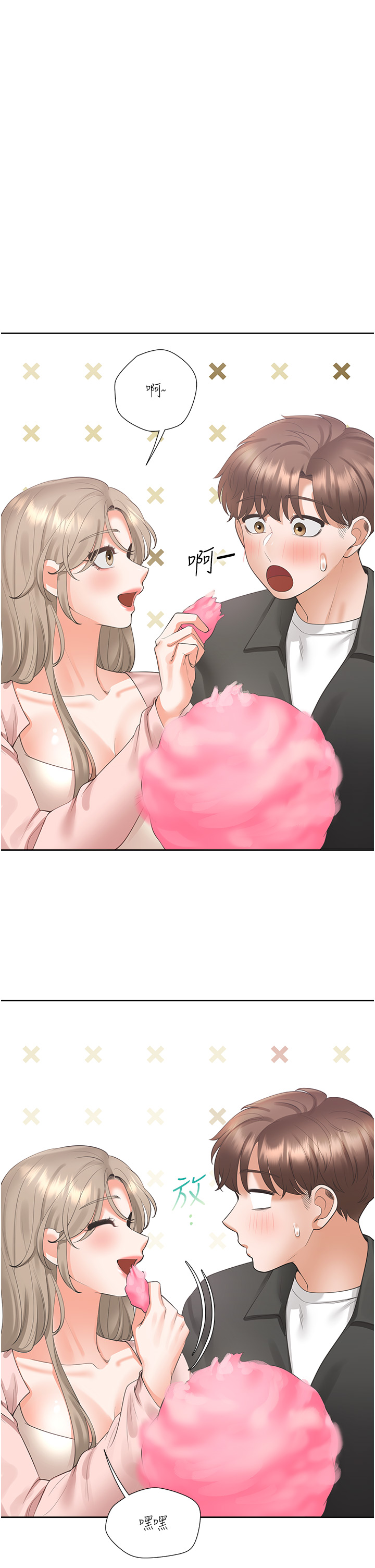 第95话 - 柏翰喜欢的人其实是… 第 36 页