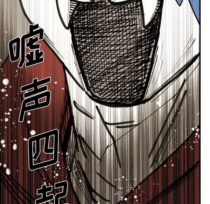 第 66 话 第 7 页