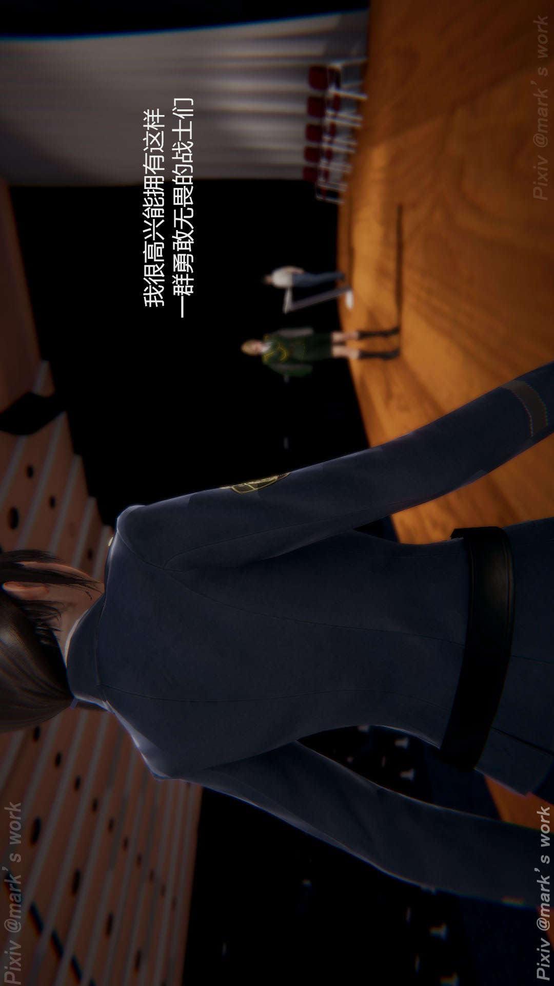第14章【最终话】 第 9 页