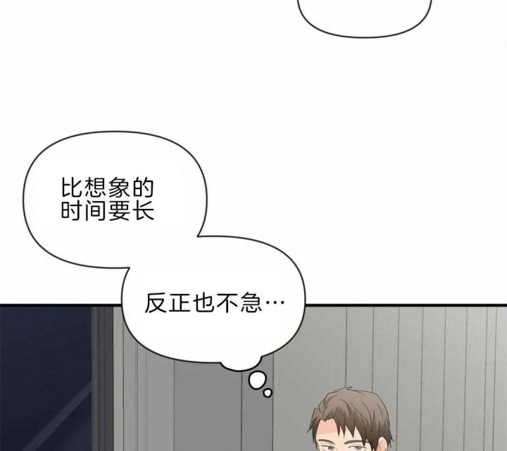 第42话 炽热的眼神 第 20 页