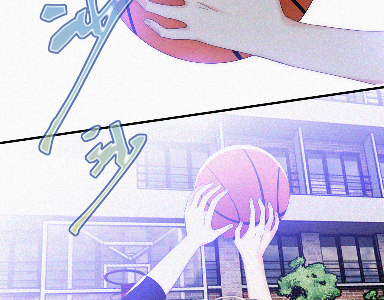 第33话 篮球比赛 第 33 页