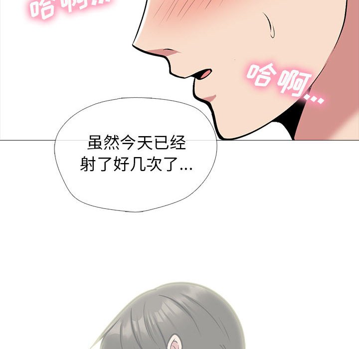 第149话 第 100 页