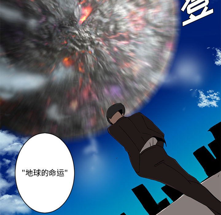 第21话 第 31 页