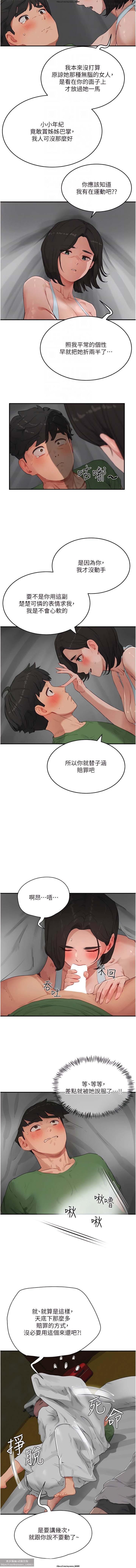 第1话 第 104 页