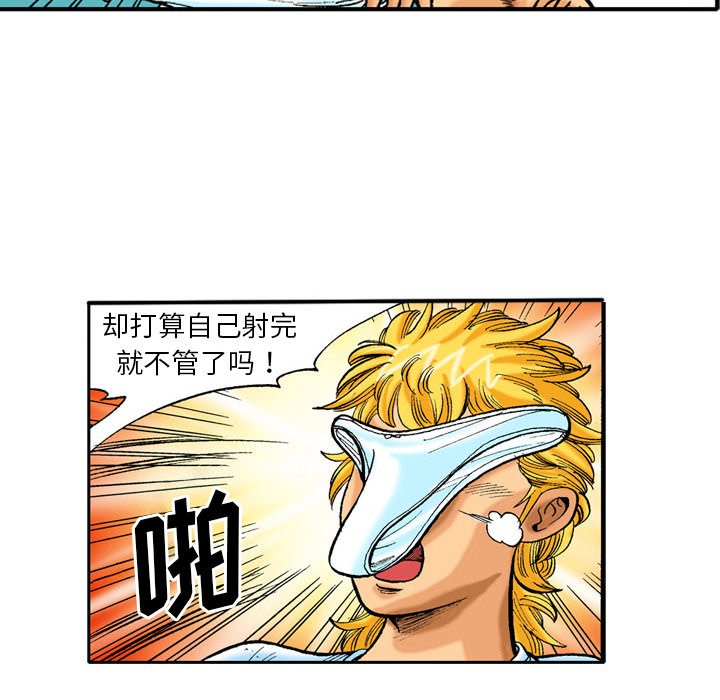 第38话 第 6 页