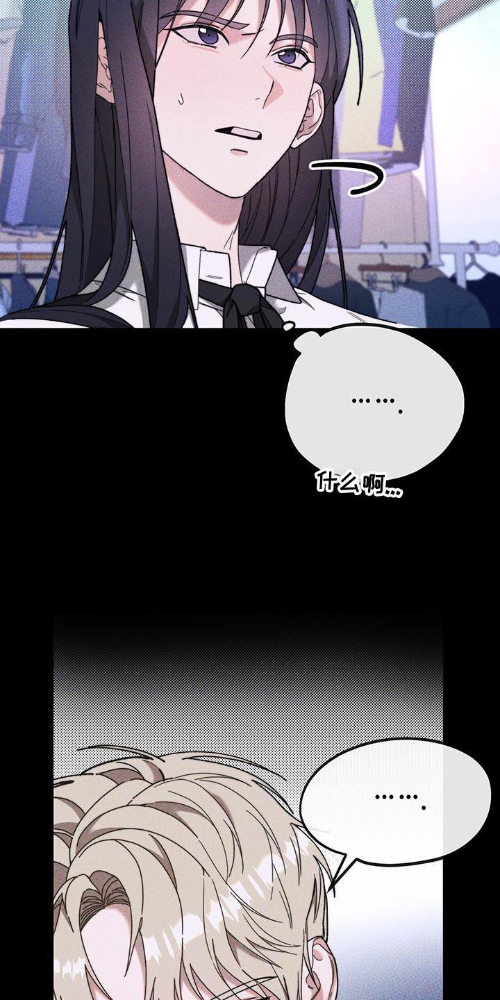 第35话 高中 第 11 页