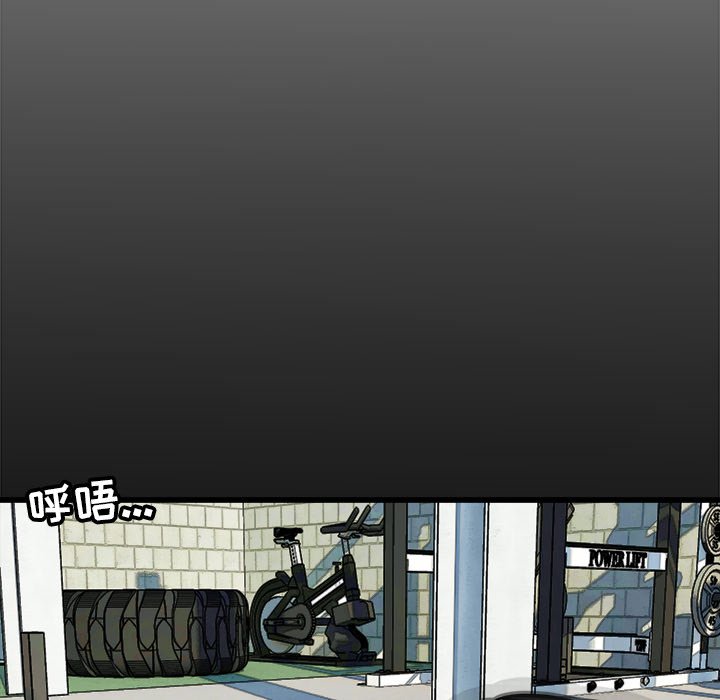 第44话 第 26 页
