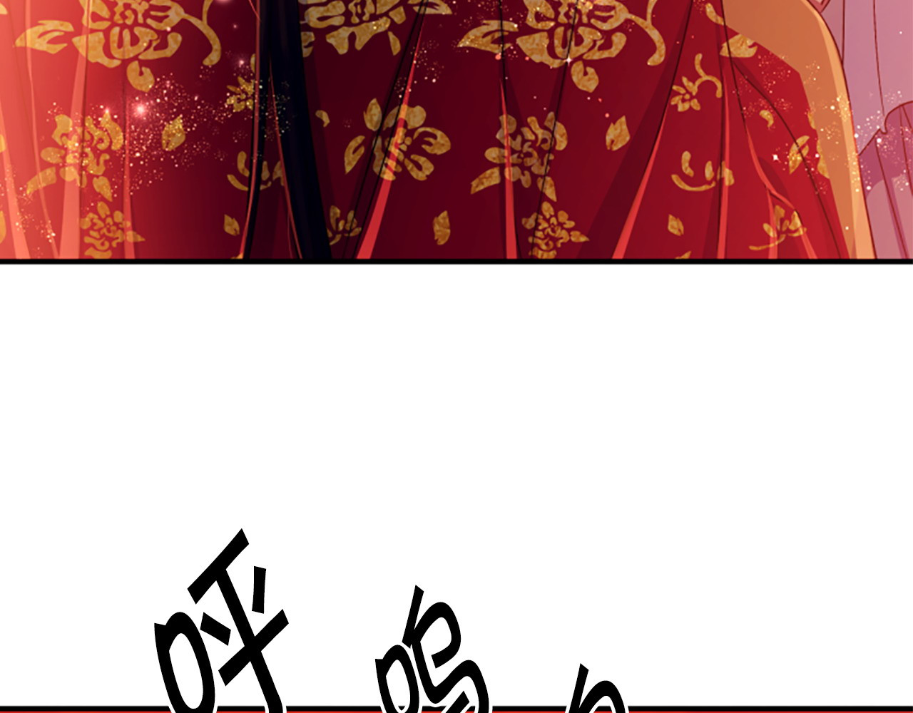 第111话 会错意 第 148 页