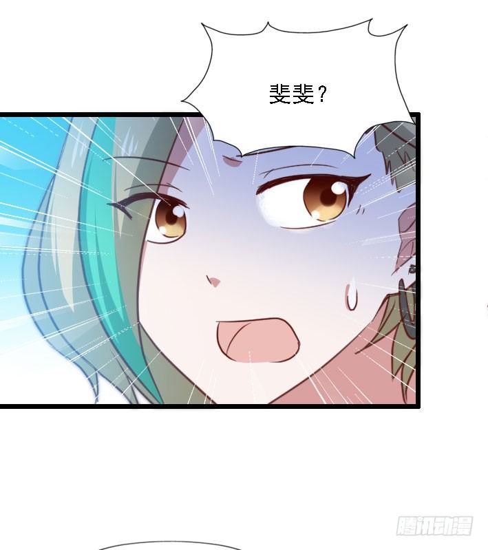 第119话 他的音信 第 18 页