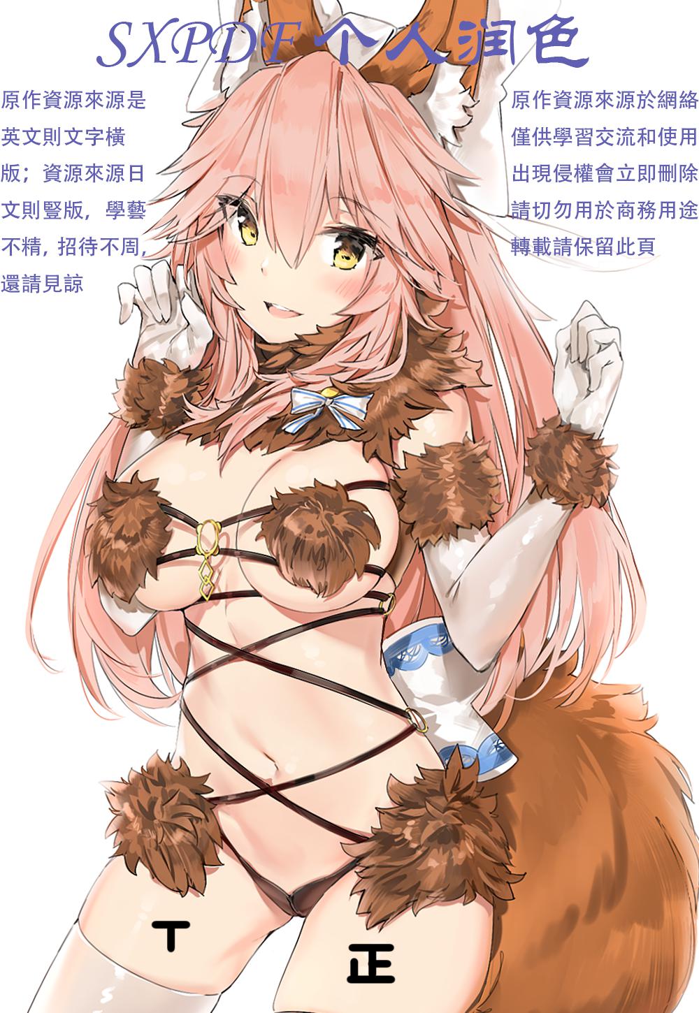 私が巨乳でムラムラさせちゃうから中出しされても仕方ないよね (ブルーアーカイブ)｜因人家的巨乳而立起的肉棒，让它中出也是无可厚非噢 [DL版] 第 26 页