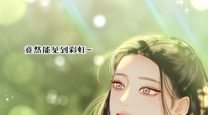 第54话 彩虹和酒窝 第 190 页