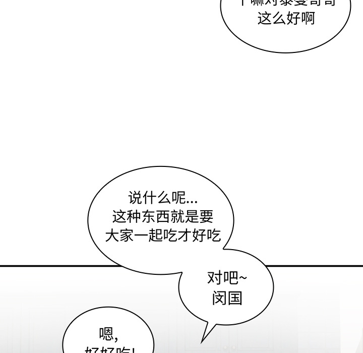 第1话 第 62 页