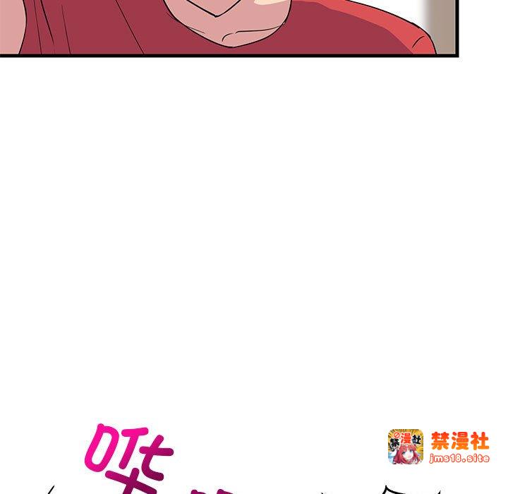 第1话 第 23 页
